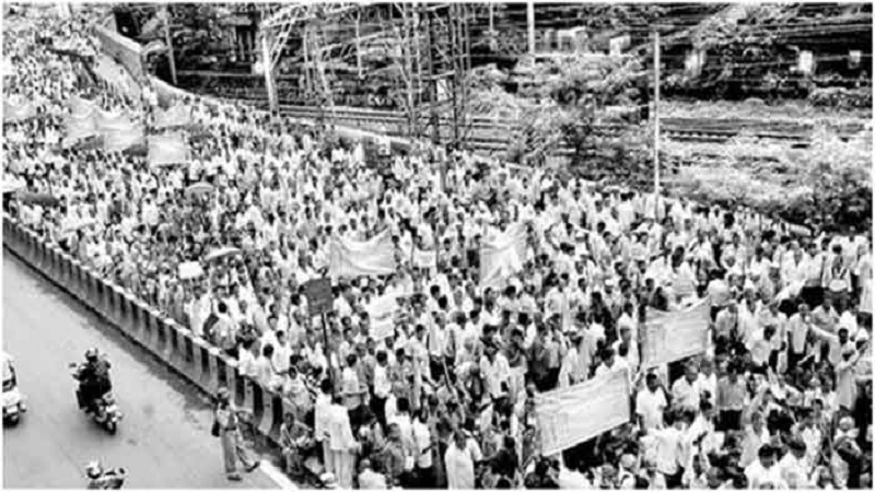 Commemorating 40th Anniversary Of Mumbai Textile Workers Strike ...